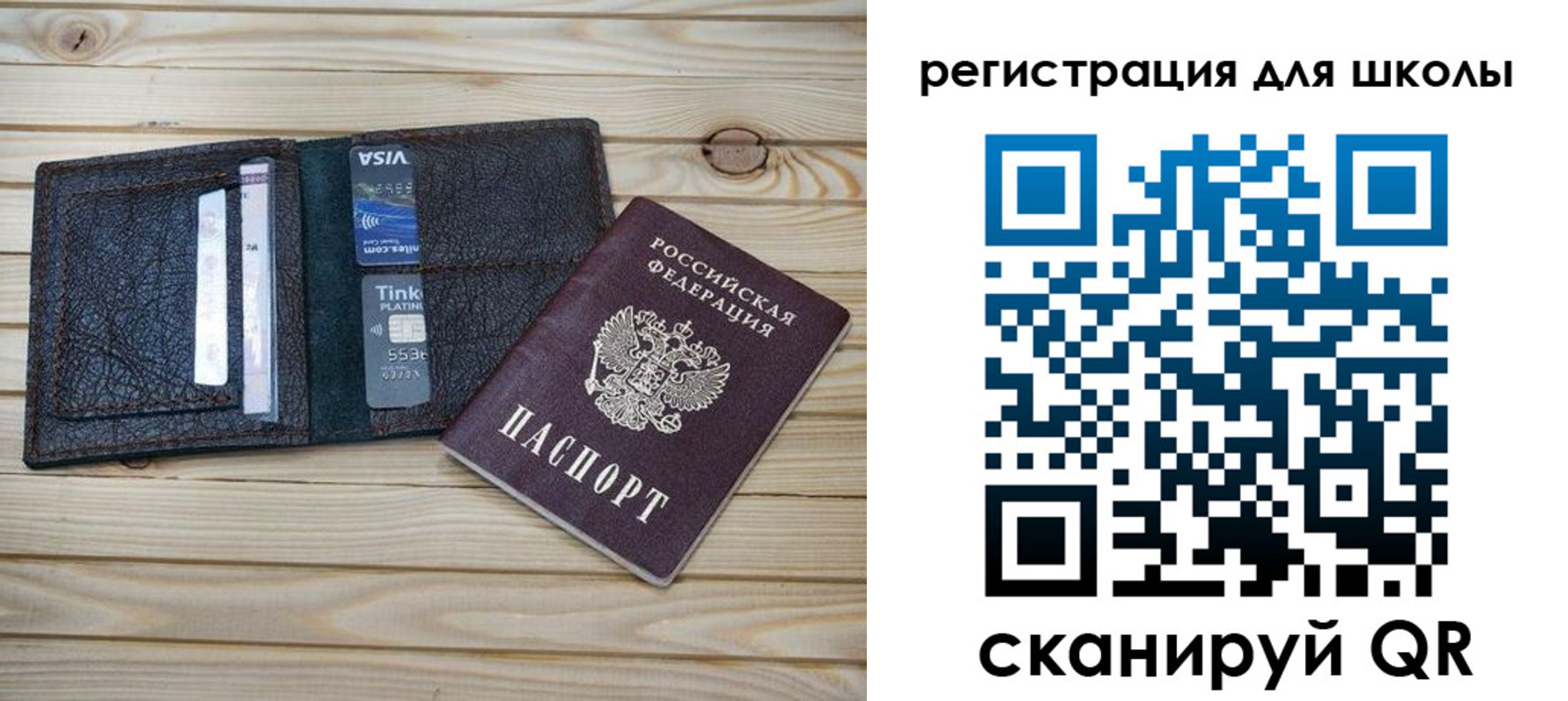где прописаться в Урени