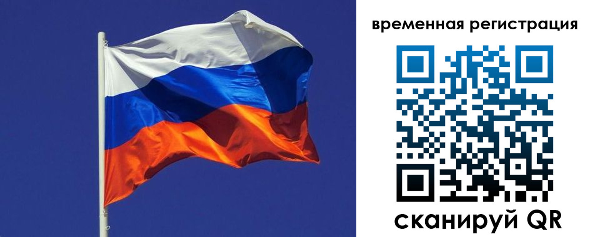 прописка иностранных граждан в Урени