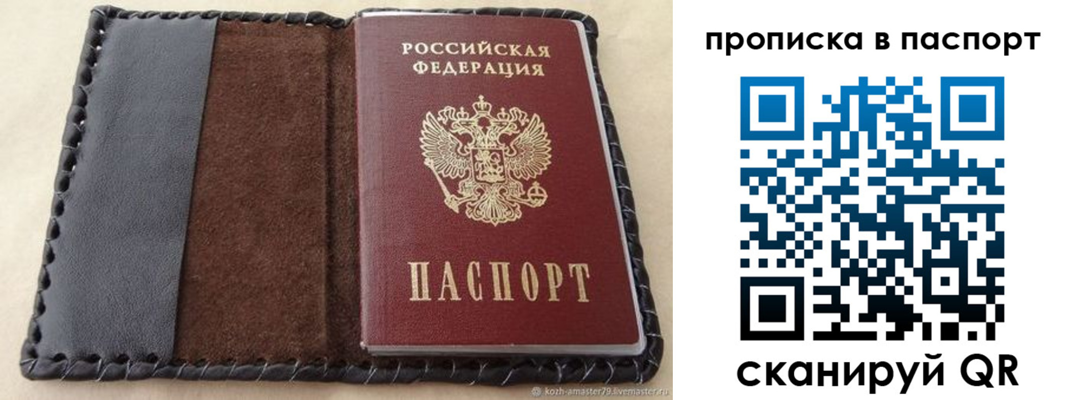 прописка иностранных граждан в Урени