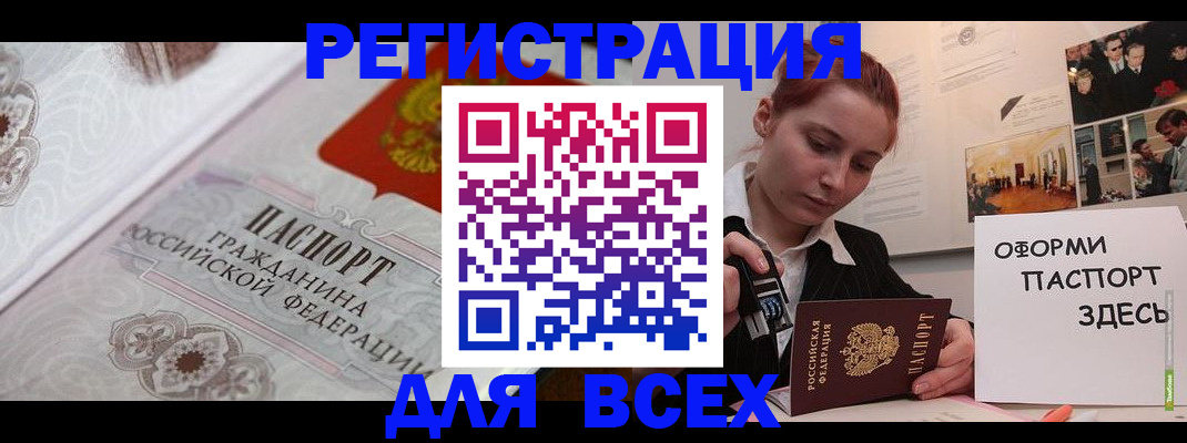 регистрация для школы в Урени