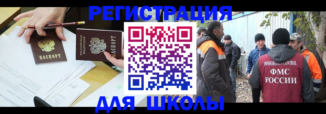 найти адрес прописки в Урени